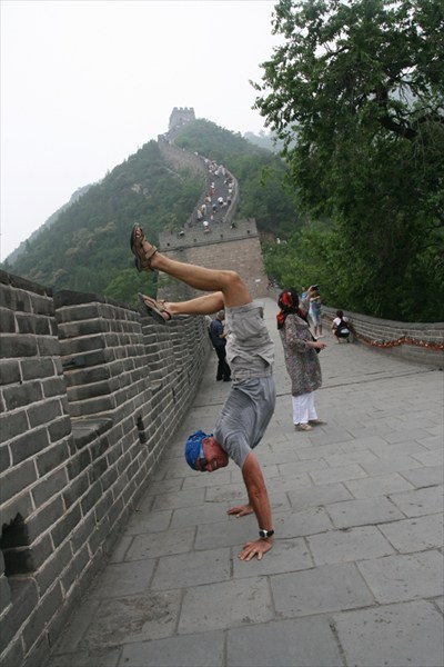 На руках по Азии The Great Wall of China IMG_5643